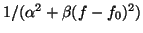$1 / (\alpha ^ 2 + \beta (f - f _{0}) ^ 2)$